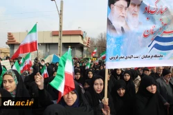 شرکت گسترده وپرشور مسئولین،کارکنان ودانشجویان دانشگاه فرهنگیان استان قزوین درراهپیمایی یوم الله 22بهمن 97 11