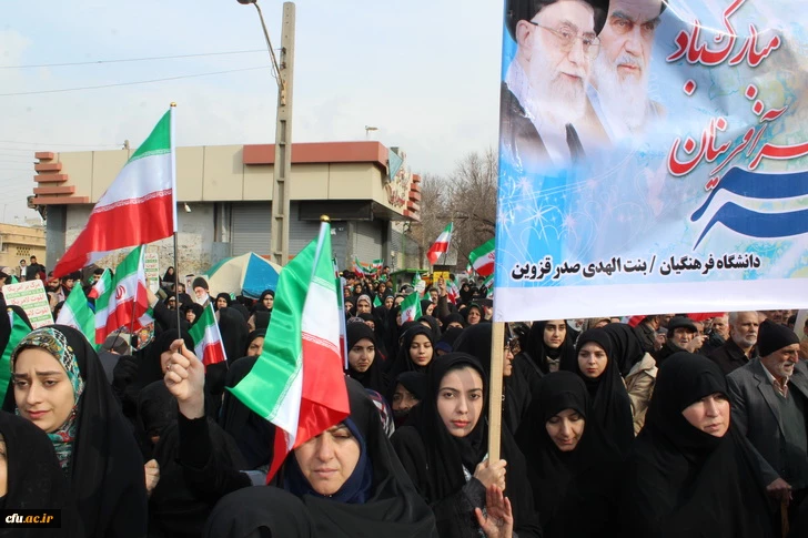 شرکت گسترده وپرشور مسئولین،کارکنان ودانشجویان دانشگاه فرهنگیان استان قزوین درراهپیمایی یوم الله 22بهمن 97 11