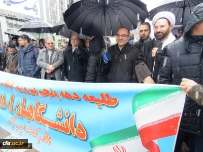 حضور کارکنان، اساتید و دانشجومعلمان دانشگاه فرهنگیان استان اردبیل در راهپیمایی 22 بهمن