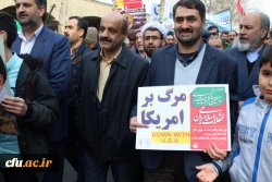 شرکت گسترده وپرشور مسئولین،کارکنان ودانشجویان دانشگاه فرهنگیان استان قزوین درراهپیمایی یوم الله 22بهمن 97 13