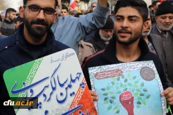 شرکت گسترده وپرشور مسئولین،کارکنان ودانشجویان دانشگاه فرهنگیان استان قزوین درراهپیمایی یوم الله 22بهمن 97 14