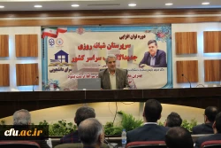 در اختتامیه دوره توان افزایی سرپرستان شبانه روزی جدید الانتصاب:

تجلیل از نفرات برگزیده در کسب نمره  برتر آزمون ورودی سرپرستان شبانه روزی 3