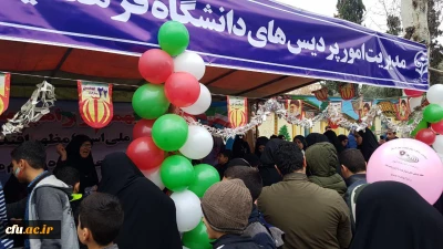 حضور پرشور دانشجویان و اساتید و کارکنان دانشگاه فرهنگیان استان مازندران در راهپیمایی 22 بهمن1397