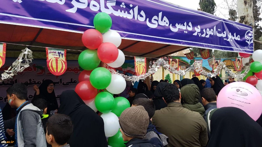 حضور پرشور دانشجویان و اساتید و کارکنان دانشگاه فرهنگیان استان مازندران در راهپیمایی 22 بهمن1397