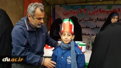 حضور پرشور دانشجویان و اساتید و کارکنان دانشگاه فرهنگیان استان مازندران در راهپیمایی 22 بهمن1397