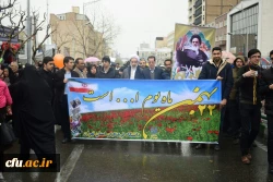 حضور چشمگیر کارکنان، اساتید و دانشجو معلمان استان تهران در راهپیمایی یوم الله 22 بهمن