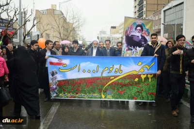 حضور چشمگیر کارکنان، اساتید و دانشجو معلمان استان تهران در راهپیمایی یوم الله 22 بهمن