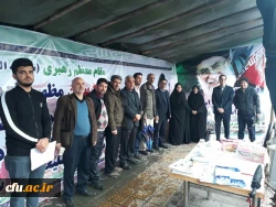 حضور چشمگیر کارکنان، اساتید و دانشجو معلمان استان تهران در راهپیمایی یوم الله 22 بهمن