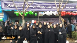 حضور چشمگیر کارکنان، اساتید و دانشجو معلمان استان تهران در راهپیمایی یوم الله 22 بهمن