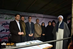 حضور چشمگیر کارکنان، اساتید و دانشجو معلمان استان تهران در راهپیمایی یوم الله 22 بهمن