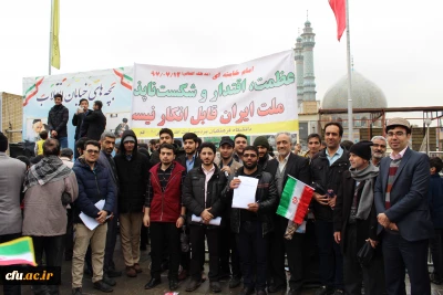 برگزاری راهپیمایی با شکوه و عظیم یوم الله 22 بهمن در چهلمین بهار پیروزی انقلاب با حضور کارکنان، اساتید و دانشجو معلمان دانشگاه فرهنگیان استان قم