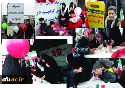 راهپیمایی 22 بهمن - قم