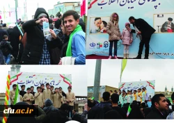 راهپیمایی 22 بهمن - قم