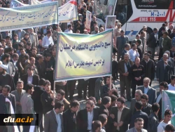 حضور دانشگاهیان دانشگاه فرهنگیان ایلام در راهپیمایی 22 بهمن