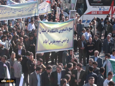 حضور گسترده کارکنان، اساتید و دانشجویان دانشگاه فرهنگیان ایلام در راهپیمایی 22 بهمن