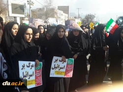 حضور دانشگاهیان دانشگاه فرهنگیان ایلام در راهپیمایی 22 بهمن