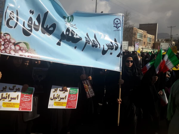 حضور دانشگاهیان دانشگاه فرهنگیان ایلام در راهپیمایی 22 بهمن