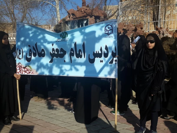 حضور دانشگاهیان دانشگاه فرهنگیان ایلام در راهپیمایی 22 بهمن