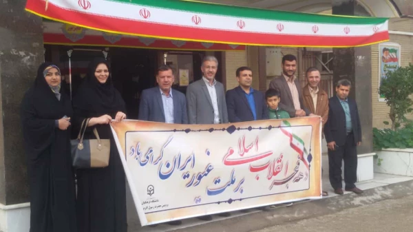 راهپیمایی 22بهمن