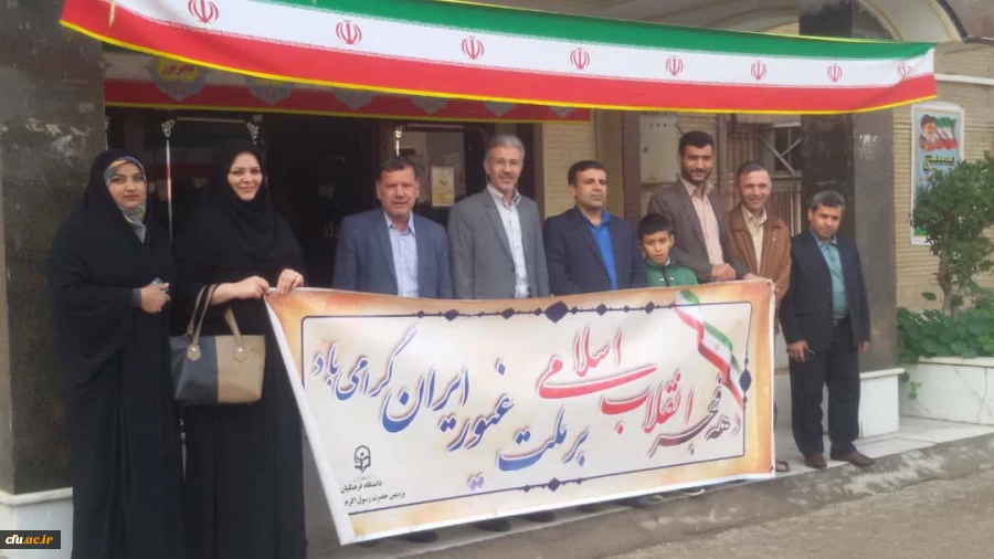 راهپیمایی 22بهمن