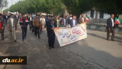 راهپیمایی 22بهمن