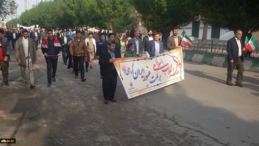 راهپیمایی 22بهمن