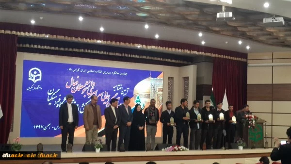 جشنواره رویش مشهد مقدس