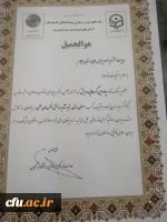 جشنواره رویش مشهد مقدس