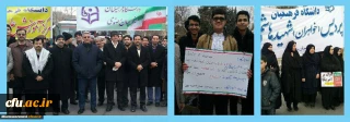 شرکت مسئولان، استادان، کارکنان و دانشجویان دانشگاه فرهنگیان خراسان رضوی در راهپیمایی 22 بهمن