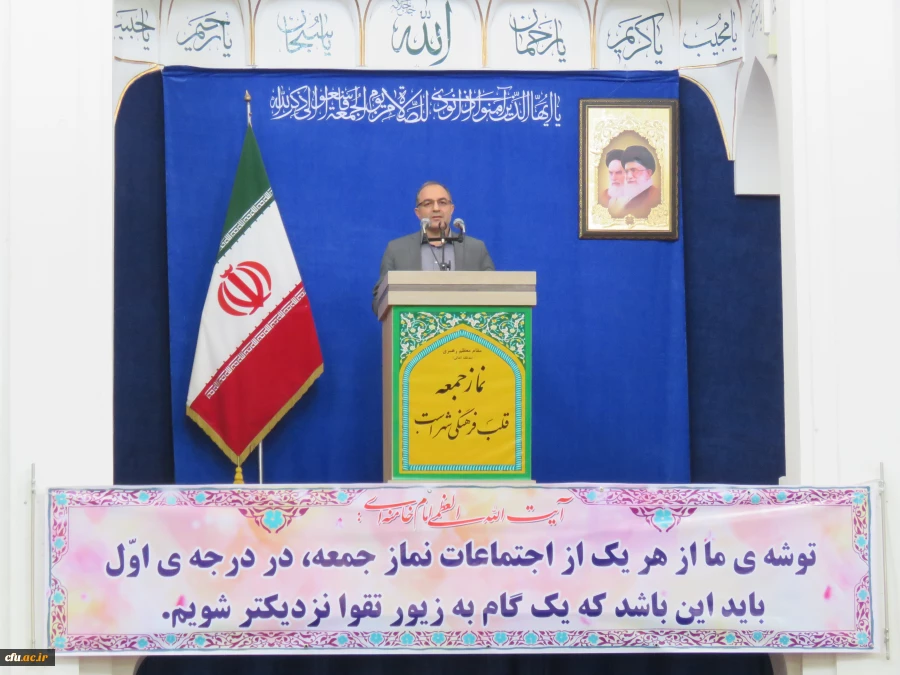 دکتر عبدی در سخنرانی پیش از خطبه های نماز جمعه این هفته اردبیل:

بهترین مسیر غلبه بر چالش های مورد اشاره رهبری در بیانیه راهبردی گام دوم، اقدام هوشمندانه و مسئولانه دانشگاه فرهنگیان است. 2