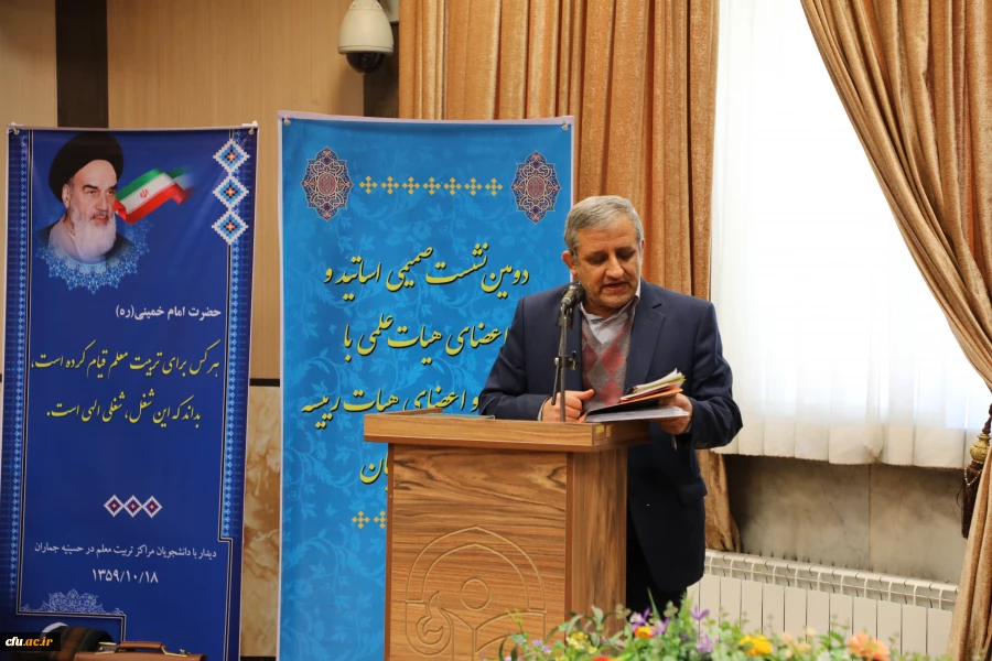 نشست صمیمی اساتید و اعضای هیات علمی با دکتر خنیفر و اعضای هیات رییسه 12