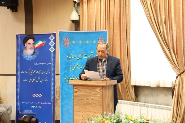 نشست صمیمی اساتید و اعضای هیات علمی با دکتر خنیفر و اعضای هیات رییسه 14