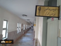 بازدید رئیس مرکز هوشمندسازی دانشگاه فرهنگیان از استودیوی تولید محتوای الکترونیک پردیس شهید بهشتی
 2