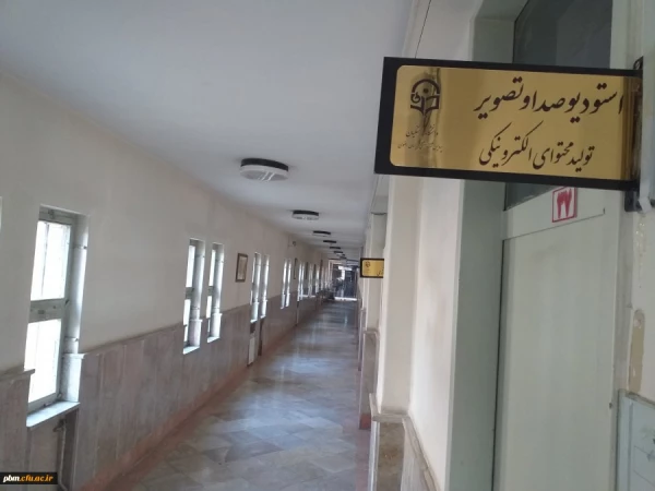 بازدید رئیس مرکز هوشمندسازی دانشگاه فرهنگیان از استودیوی تولید محتوای الکترونیک پردیس شهید بهشتی
 2