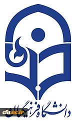 دومین جلسه کمیته هیات امنای دانشگاه فرهنگیان استان به ریاست استاندار خراسان جنوبی تشکیل شد