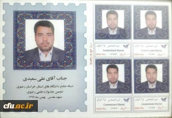 از سوی جشنواره علمی رضوی انتخاب شد؛
استاد دانشگاه فرهنگیان خراسان رضوی به عنوان پژوهشگر برتر استان 2