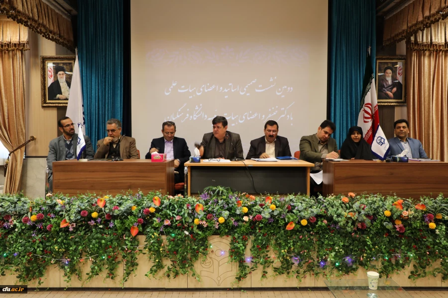 دکتر خنیفر در نشست صمیمی با اساتید و اعضای هیئت علمی:

مطالبه به حق اعضای هیئت علمی از مباحث مهمی است که از سوی مدیریت دانشگاه پیگیری می شود 2