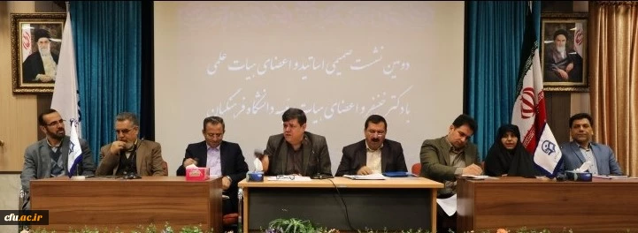 دکتر خنیفر در نشست صمیمی با اساتید و اعضای هیئت علمی:

مطالبه به حق اعضای هیئت علمی از مباحث مهمی است که از سوی مدیریت دانشگاه پیگیری می شود 3