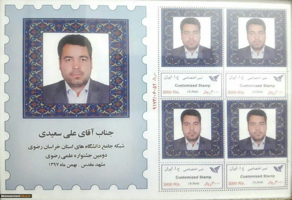 از سوی جشنواره علمی رضوی انتخاب شد؛
استاد دانشگاه فرهنگیان خراسان رضوی به عنوان پژوهشگر برتر استان 2