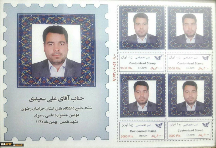 از سوی جشنواره علمی رضوی انتخاب شد؛
استاد دانشگاه فرهنگیان خراسان رضوی به عنوان پژوهشگر برتر استان 2