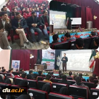 به همت حوزه بسیج دانشجویی

دوره خط امام بسیج دانشجویی دانشگاه فرهنگیان آذربایجان غربی برگزار شد
 4