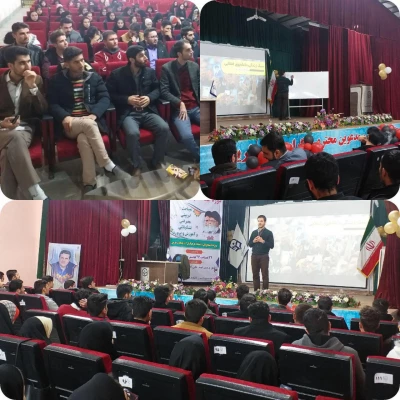 به همت حوزه بسیج دانشجویی

دوره خط امام بسیج دانشجویی دانشگاه فرهنگیان آذربایجان غربی برگزار شد
 4