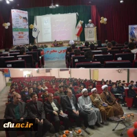 به همت حوزه بسیج دانشجویی

دوره خط امام بسیج دانشجویی دانشگاه فرهنگیان آذربایجان غربی برگزار شد
 7