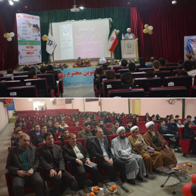 به همت حوزه بسیج دانشجویی

دوره خط امام بسیج دانشجویی دانشگاه فرهنگیان آذربایجان غربی برگزار شد
 7