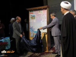 مراسم نکوداشت یکصدمین سال تأسیس تربیت معلم در ایران و پنجاه و یکمین سال تأسیس آن در اردبیل همزمان با چهلمین سالگرد پیروزی شکوهمند انقلاب اسلامی در دانشگاه فرهنگیان اردبیل برگزار شد. 6