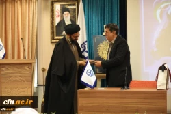 International Quran Exhibition