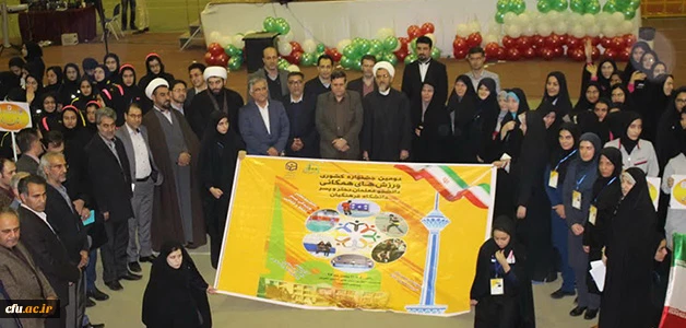 سوگند نامه دانشجو معلمان شرکت کننده در دومین جشنواره ورزش های همگانی دانشجو معلمان دانشگاه فرهنگیان 2