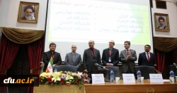 نهمین جلسه هم اندیشی مدیران بین الملل دانشگاه ها