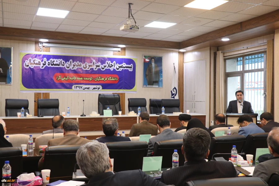 مدیر کل آموزش و پرورش استان مازندران: تنها راه برون رفت از بحران پیش روی آموزش و پرورش تربیت معلمان از طریق دانشگاه فرهنگیان است 3