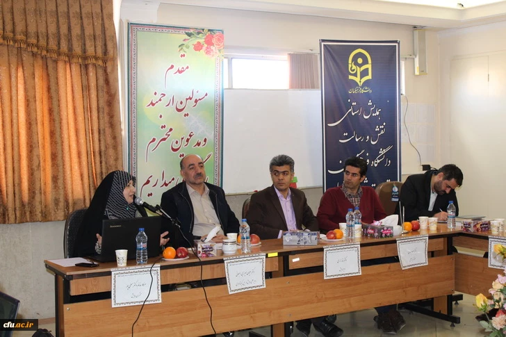 دردانشگاه فرهنگیان استان قزوین برگزارشد:« همایش استانی نقش ورسالت دانشگاه فرهنگیان درتربیت شهروندفعال» 10